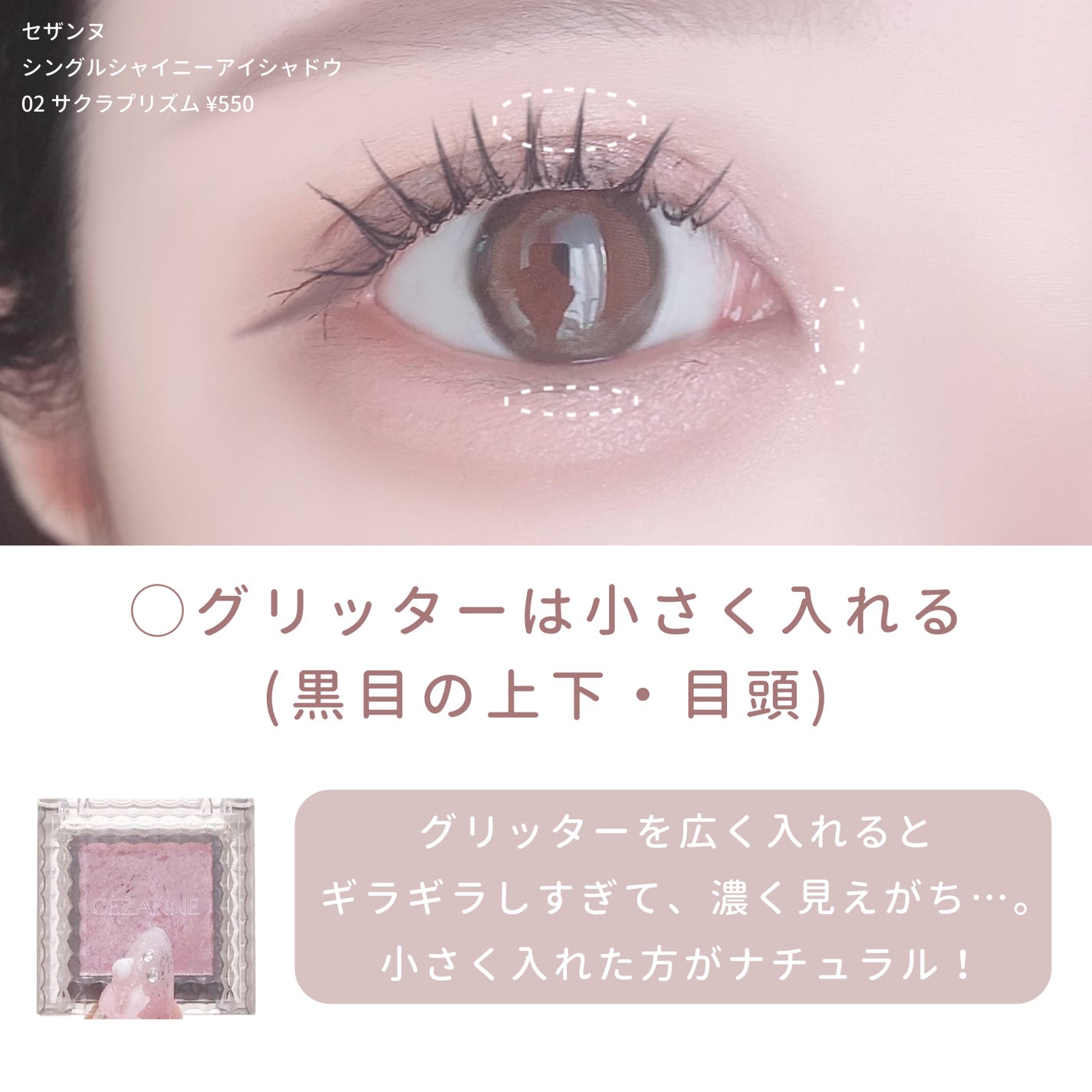 アイシャドウブラシセット/ロージーローザ/メイクブラシを使ったクチコミ(8枚目)