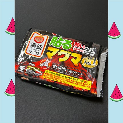 貼るマグマ/桐灰化学/その他を使ったクチコミ(1枚目)