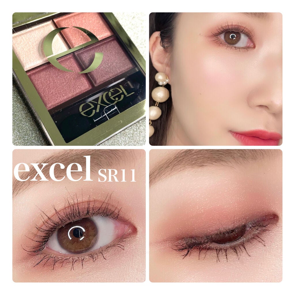 スキニーリッチシャドウ/excel/アイシャドウパレットを使ったクチコミ(1枚目)