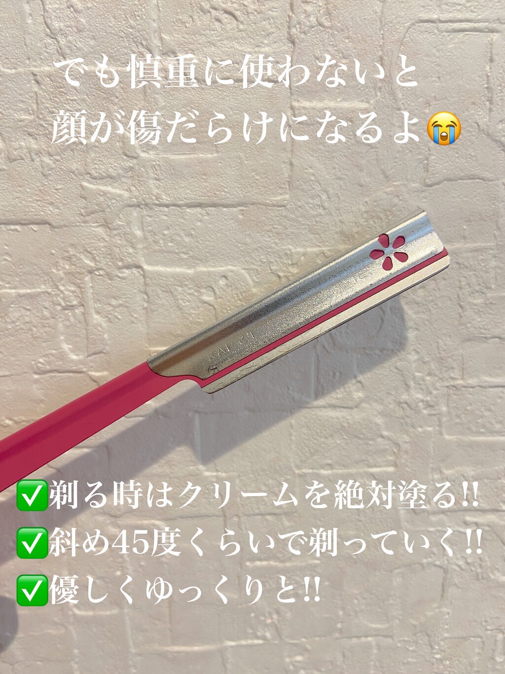 長柄カミソリ ビューティーM /貝印/シェーバーを使ったクチコミ(3枚目)