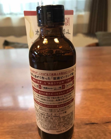 原液ピーリング液/TUNEMAKERS/拭き取り化粧水を使ったクチコミ(2枚目)