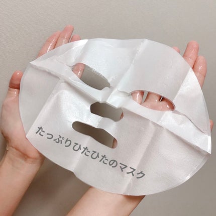 黒真珠マスク/我的美麗日記/シートマスク・パックを使ったクチコミ(2枚目)