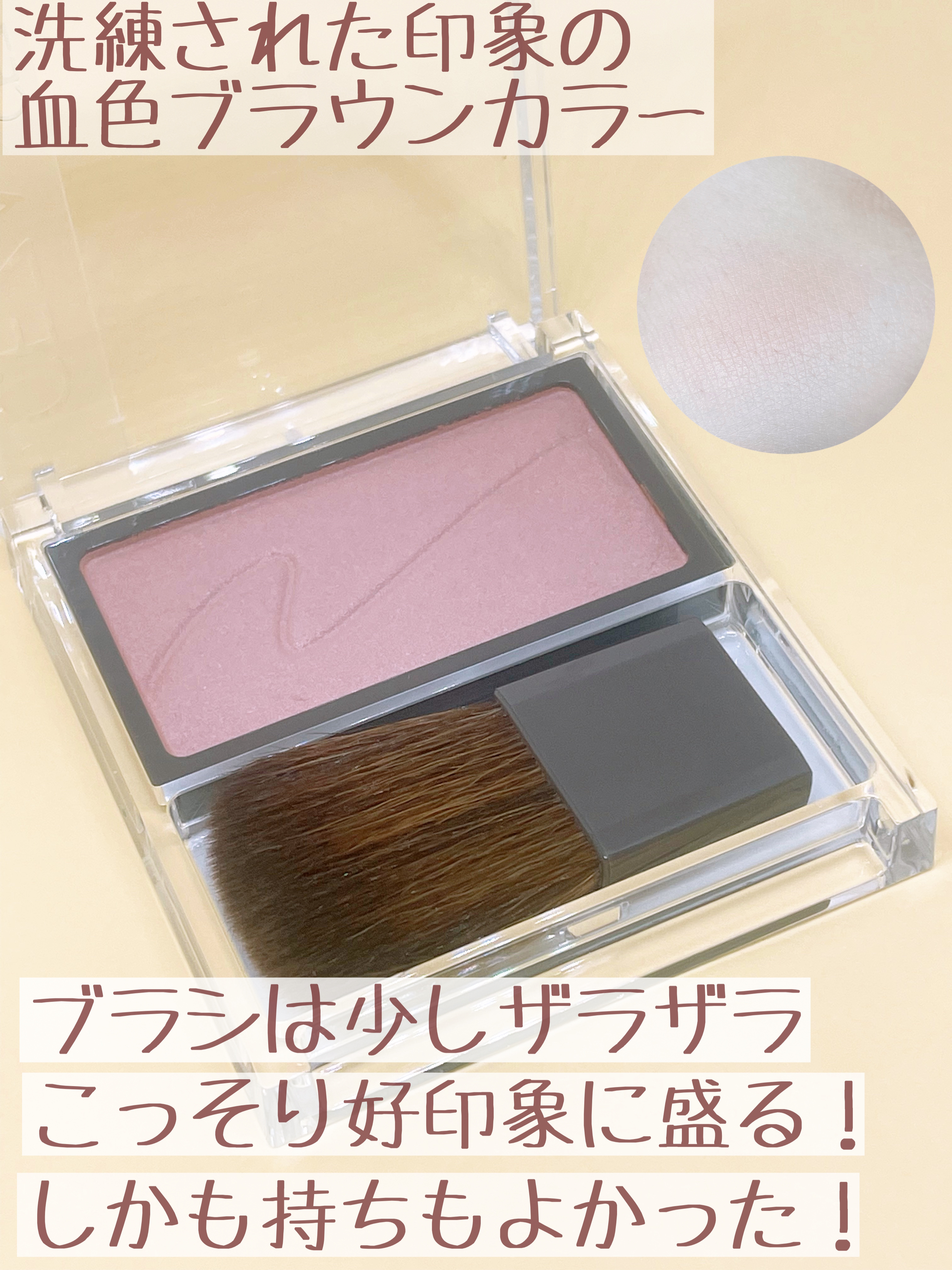 チークブラッシュ/CEZANNE/パウダーチークを使ったクチコミ（3枚目）