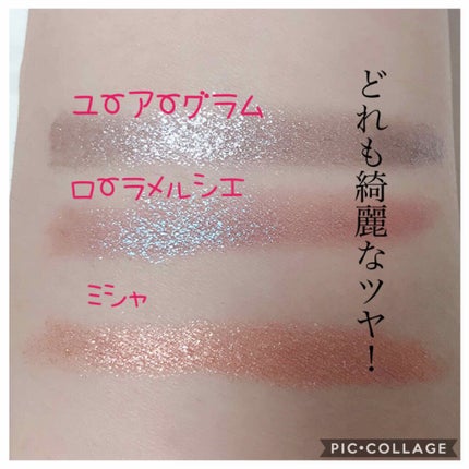 UR GLAM EYESHADOW STICK/U R GLAM/スティックアイシャドウを使ったクチコミ(2枚目)