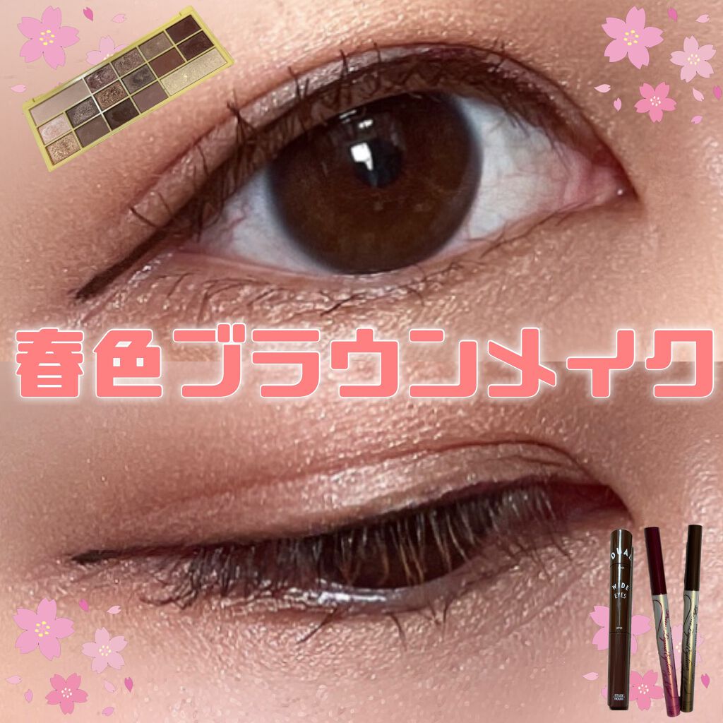 アイラブチョコレート/MAKEUP REVOLUTION/アイシャドウパレットを使ったクチコミ(1枚目)