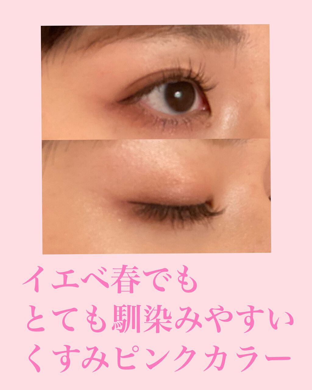 トーンアップアイシャドウ/CEZANNE/アイシャドウパレットを使ったクチコミ（3枚目）