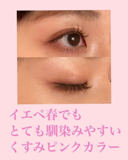 トーンアップアイシャドウ/CEZANNE/アイシャドウパレットを使ったクチコミ(3枚目)