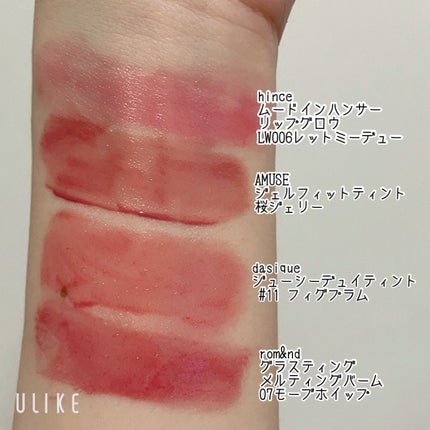 ジューシーデュイティント/dasique/リップティントを使ったクチコミ(5枚目)