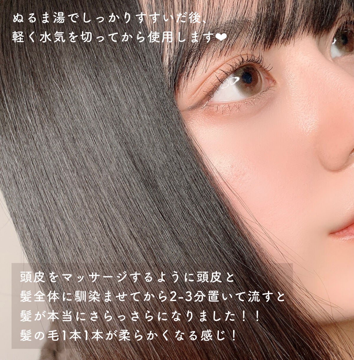 クレイクリームシャンプー(モイスト)/cocone/市販シャンプーを使ったクチコミ(3枚目)