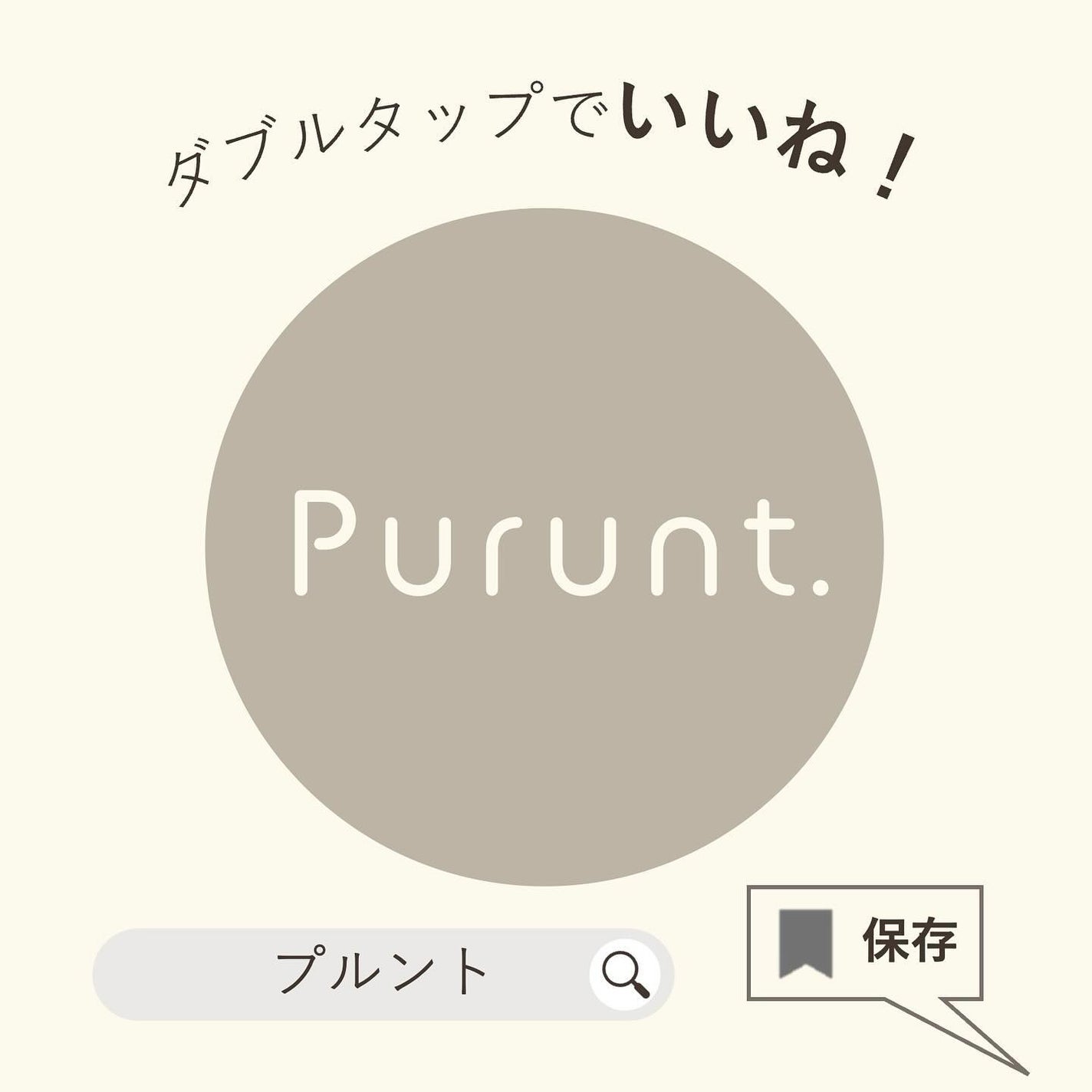 プルント モイストリッチ美容液シャンプー/モイストリッチリペア美容液トリートメント/Purunt./市販シャンプーを使ったクチコミ(7枚目)