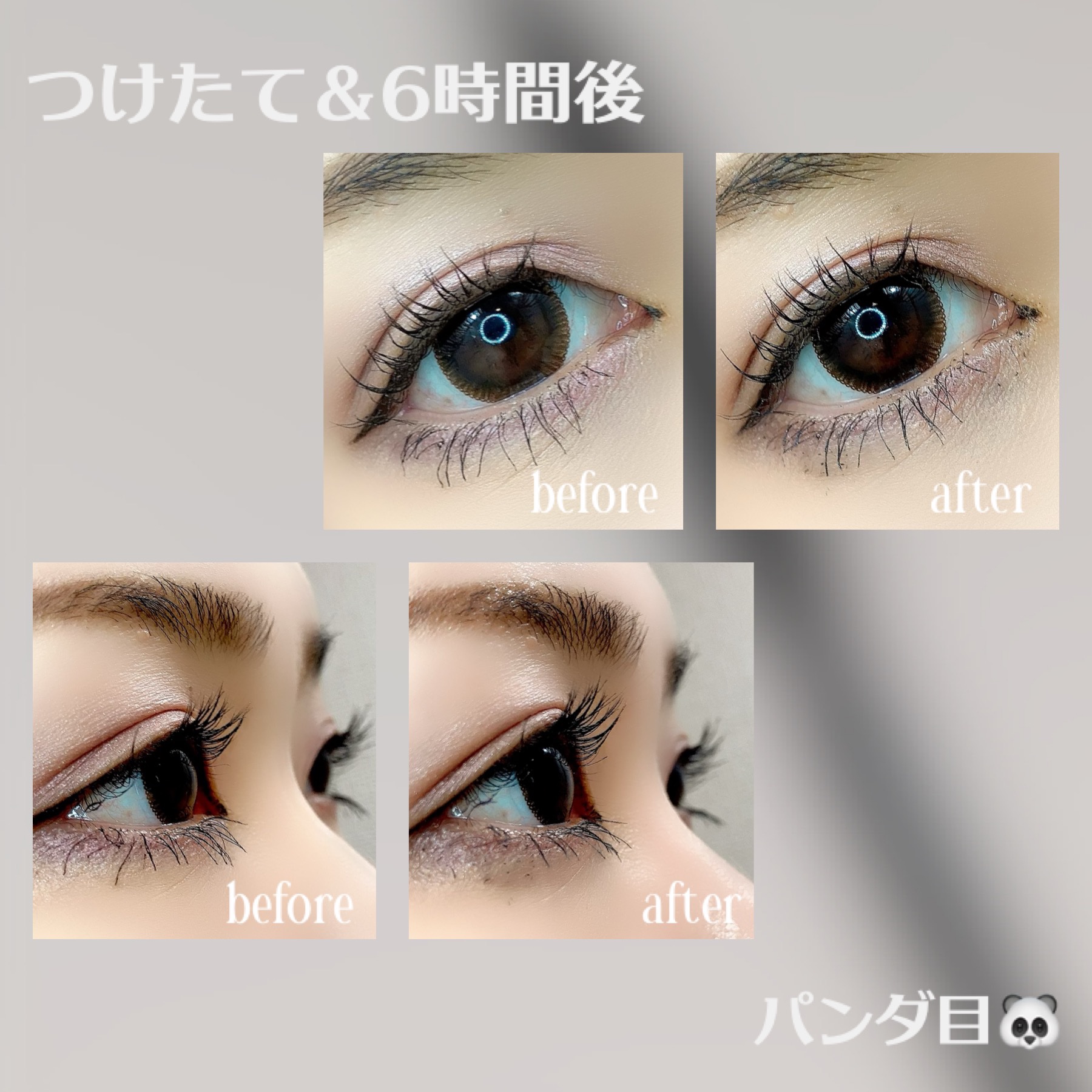 ウルトラ WP マスカラ(ナチュラル)/FASIO/マスカラを使ったクチコミ（3枚目）