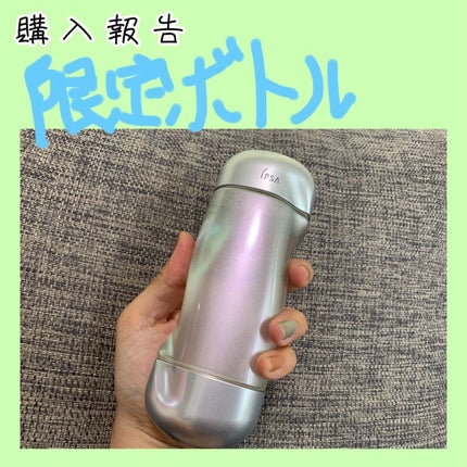 ザ・タイムR アクア/IPSA/化粧水を使ったクチコミ(1枚目)