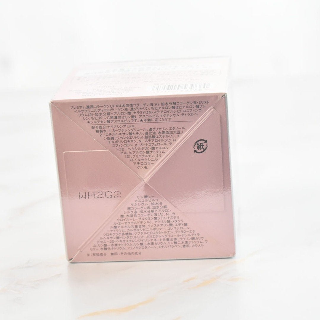 リンクルケア ホワイト モイストジェルクリーム/グレイスワン/オールインワン化粧品を使ったクチコミ(4枚目)