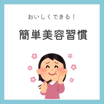 豆乳飲料/キッコーマン飲料/豆乳飲料を使ったクチコミ(1枚目)