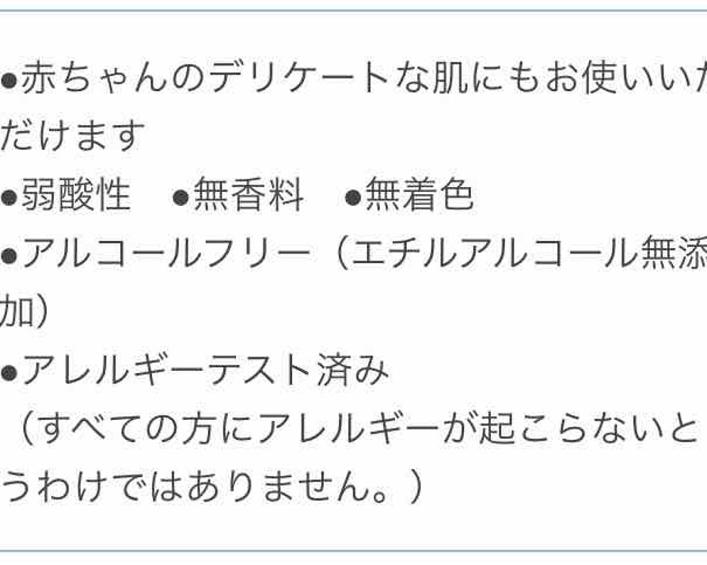 オードムーゲ 薬用ローション(ふきとり化粧水)/オードムーゲ/拭き取り化粧水を使ったクチコミ(3枚目)