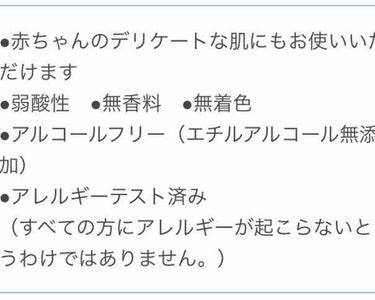 オードムーゲ 薬用ローション（ふきとり化粧水）/オードムーゲ/拭き取り化粧水を使ったクチコミ（3枚目）