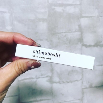ホワイトカバースティック/shimaboshi/化粧下地を使ったクチコミ(3枚目)