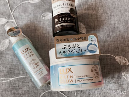 ボタニカルウォータリーワックス<ナチュラルアレンジ>/ネイチャーモード/ヘアワックス・クリームを使ったクチコミ(3枚目)
