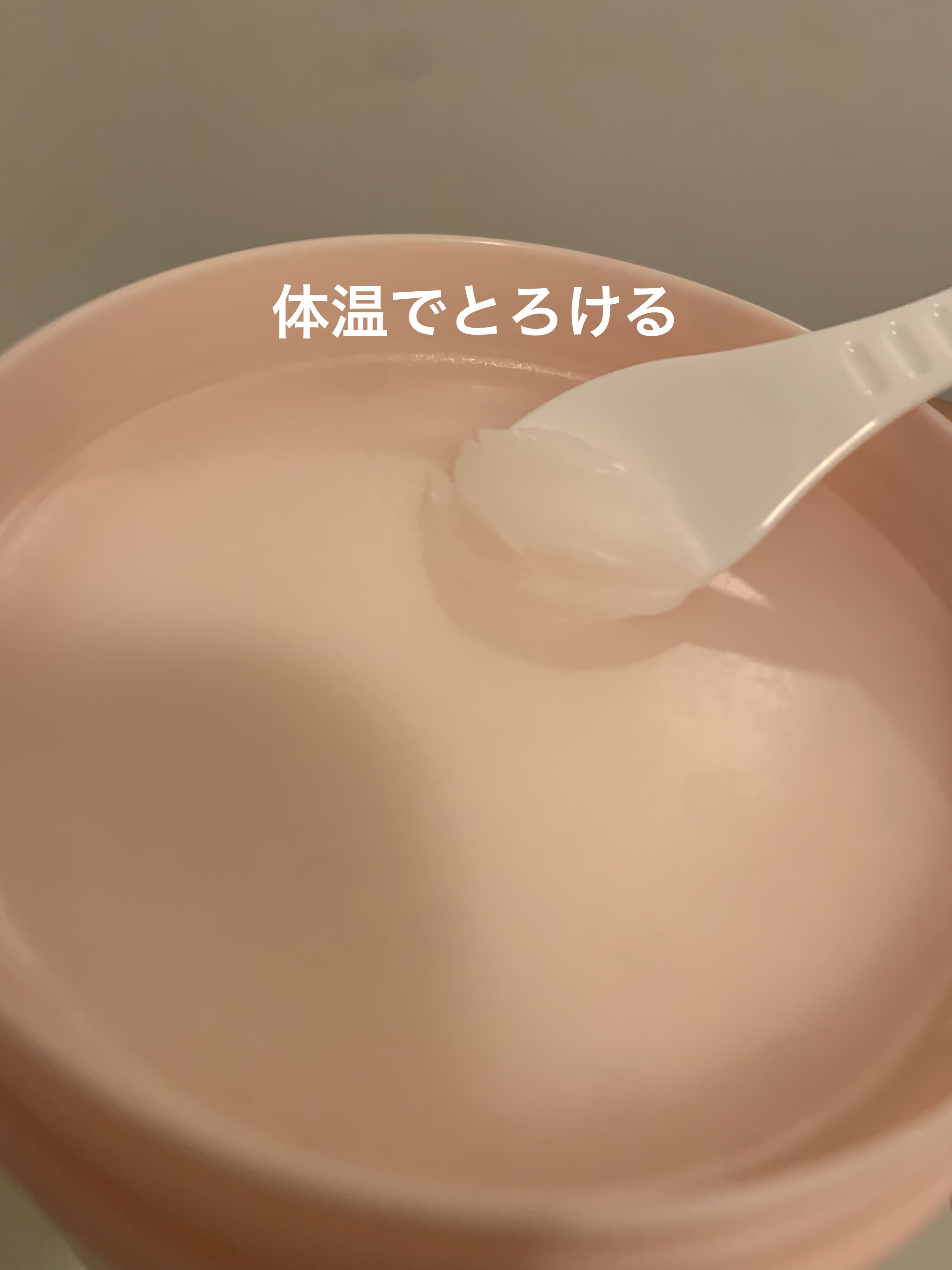 クレンジングバーム ピンク/aqua bank/クレンジングバームを使ったクチコミ（3枚目）