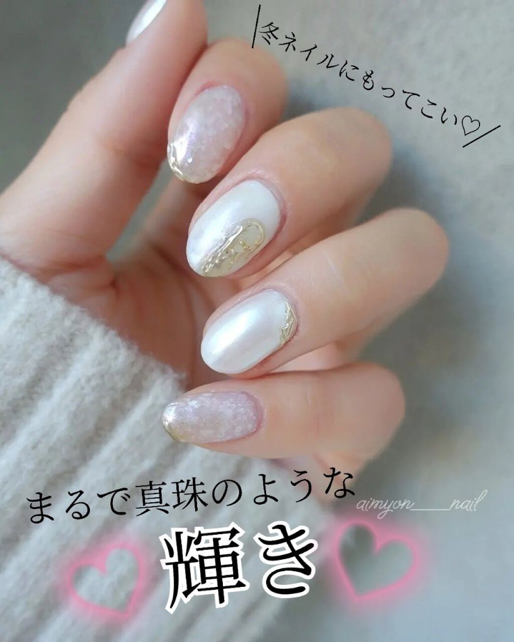 ウィークリー マットトップジェル/HOMEI/ジェルネイルを使ったクチコミ（1枚目）