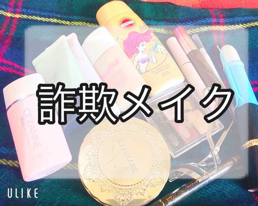 アイトーク スーパーウォータープルーフ/アイトーク/二重まぶた用アイテムを使ったクチコミ（1枚目）