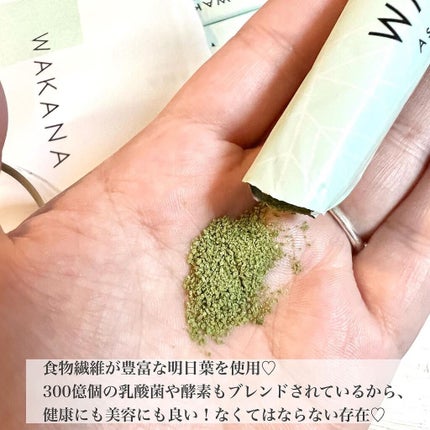 Ashitaba Aojiru/WAKANA/青汁を使ったクチコミ(3枚目)