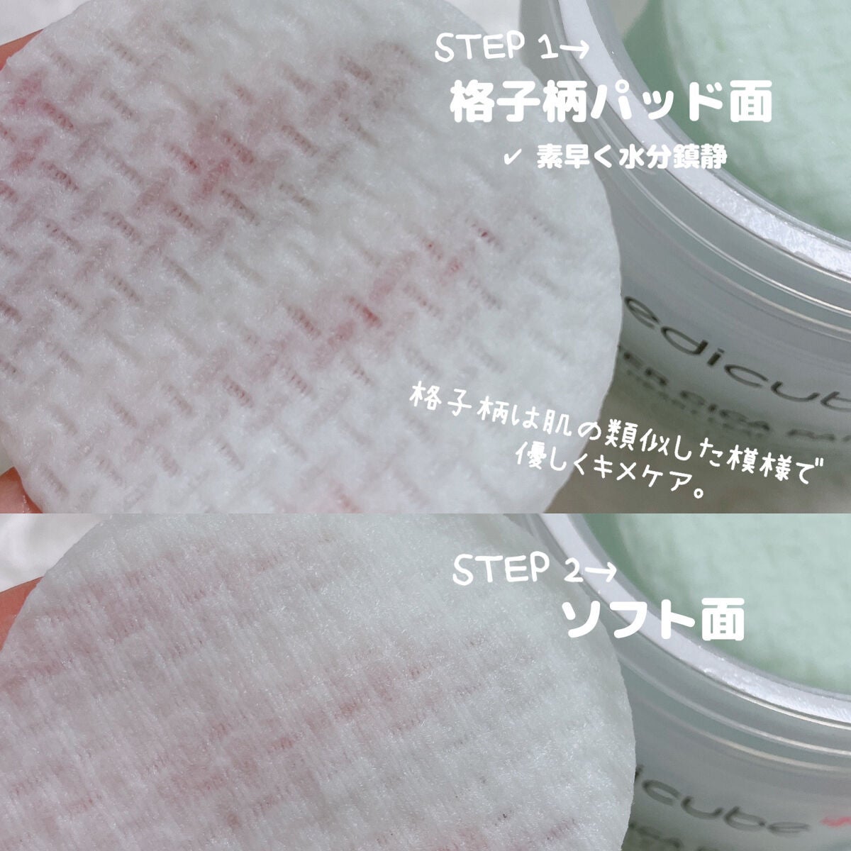 ゼロ毛穴パッド 2.0/MEDICUBE/トナーパッドを使ったクチコミ(4枚目)