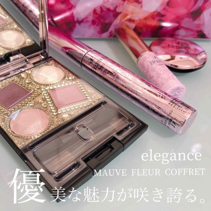 モーヴフルール コフレ/Elégance/メイクアップキットを使ったクチコミ(1枚目)