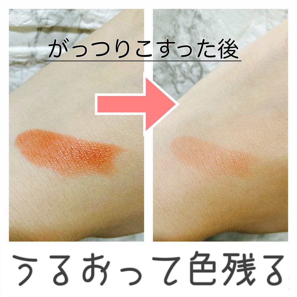 ラスティング リップカラーN/CEZANNE/口紅を使ったクチコミ(2枚目)