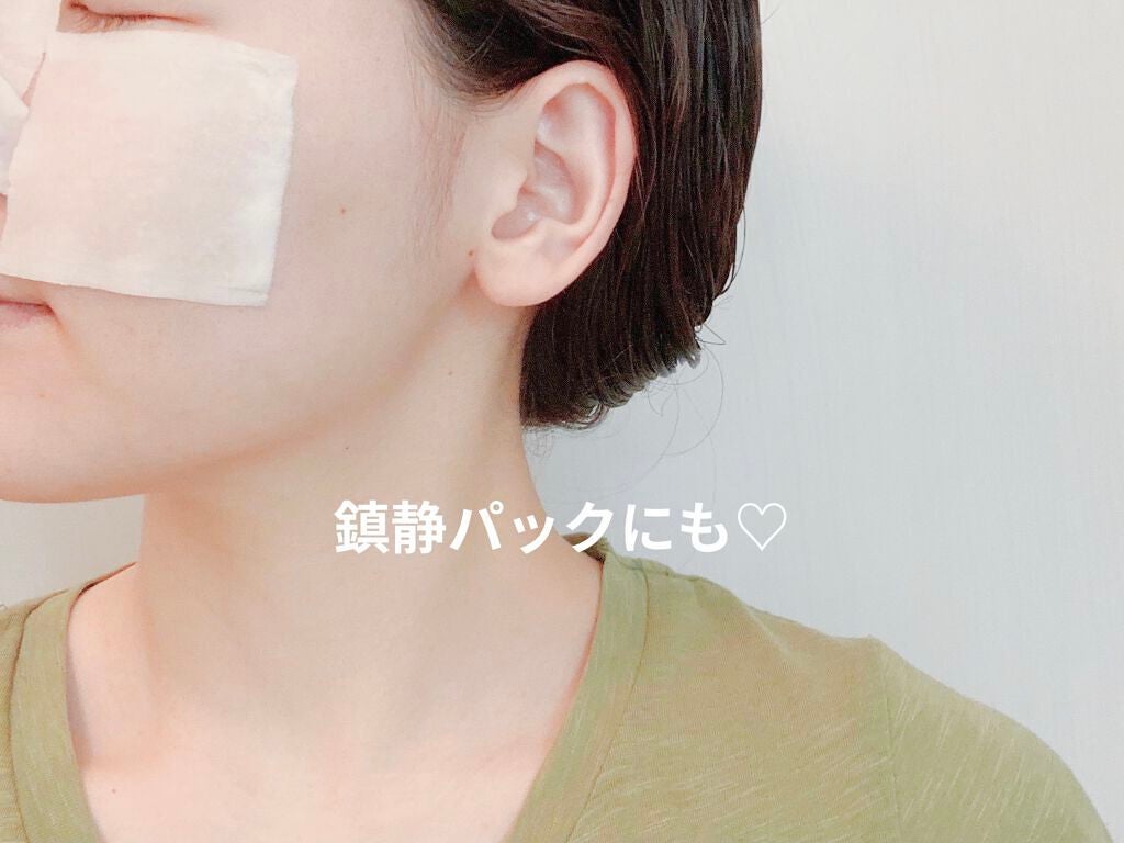 キールズ ハーバル トナー CL アルコールフリー/Kiehl's/化粧水を使ったクチコミ(5枚目)