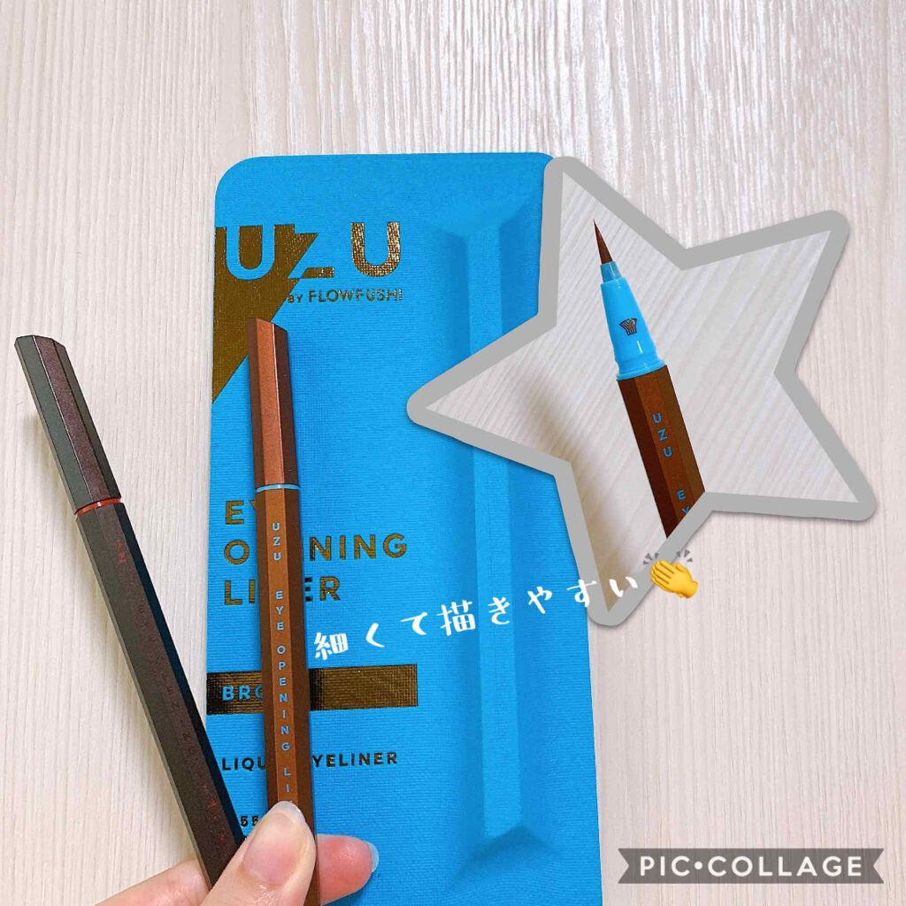 EYE OPENING LINER/UZU BY FLOWFUSHI/リキッドアイライナーを使ったクチコミ（1枚目）
