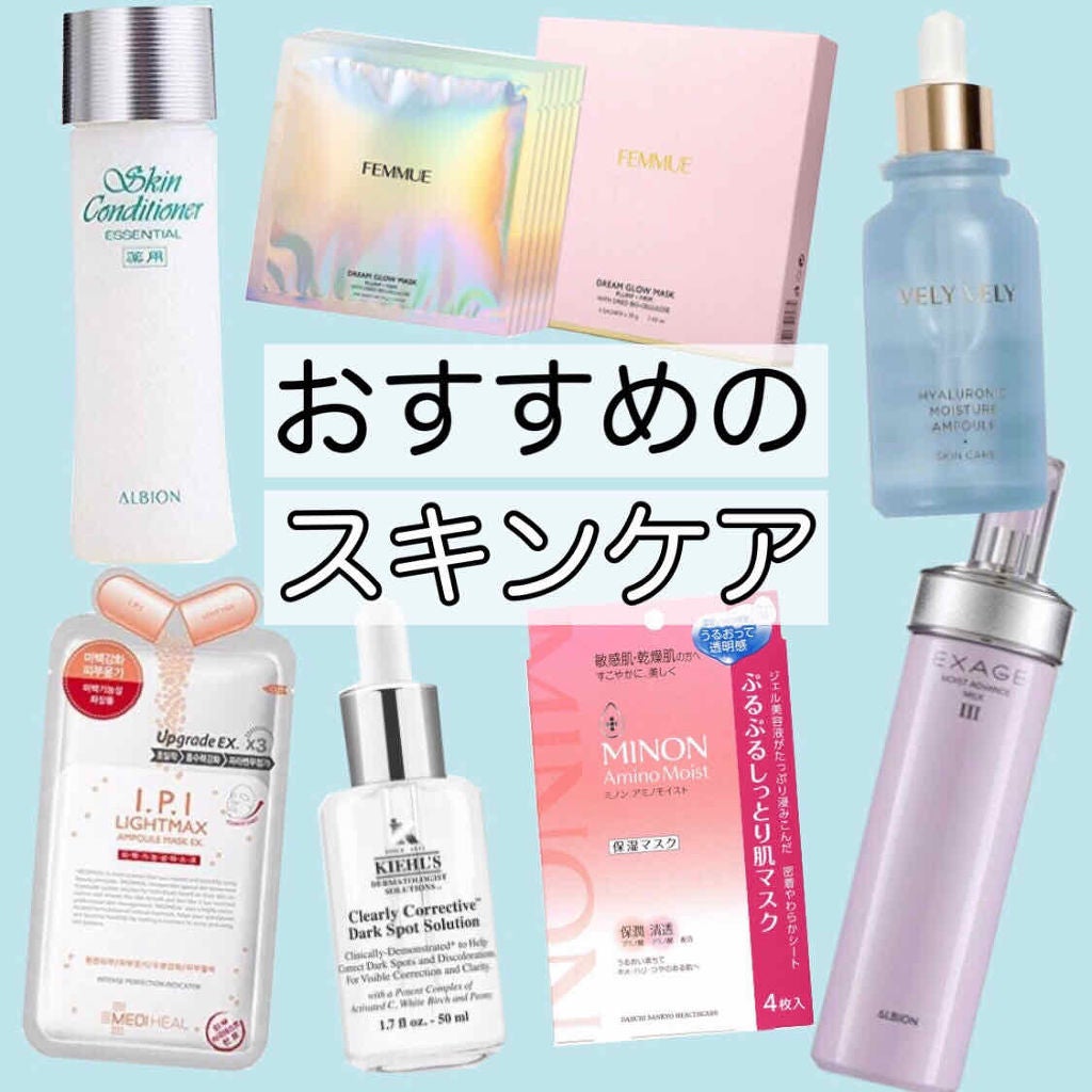 アルビオン 薬用スキンコンディショナー エッセンシャル/ALBION/化粧水を使ったクチコミ(1枚目)