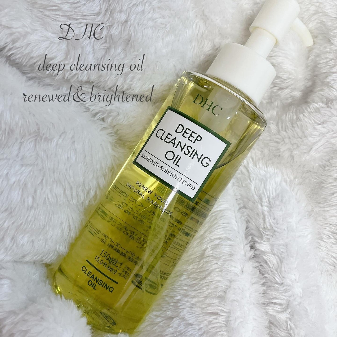 DHC 薬用ディープクレンジングオイル リニューブライト/DHC/オイルクレンジングを使ったクチコミ(1枚目)
