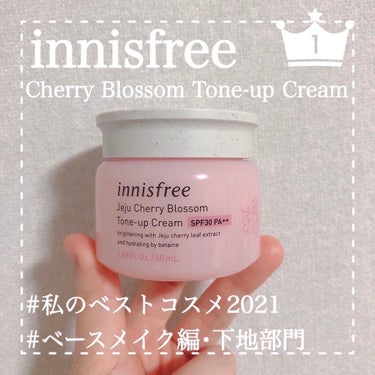 チェリーブロッサム トーンアップ クリーム UV/innisfree/フェイスクリームを使ったクチコミ（2枚目）