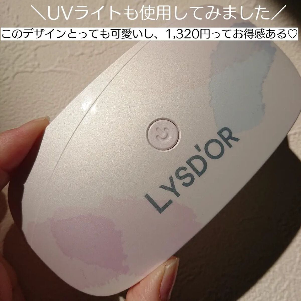 セミキュアジェルネイルシール ハンド用/LYSD’OR/ネイルシールを使ったクチコミ(8枚目)