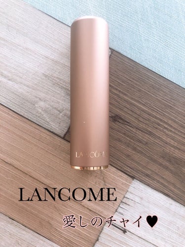 ラプソリュ ルージュ IM 226 #愛しのチャイ/LANCOME/口紅を使ったクチコミ（1枚目）