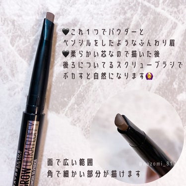 ファッションブロウ パウダーインペンシル N/MAYBELLINE NEW YORK/アイブロウペンシルを使ったクチコミ（2枚目）