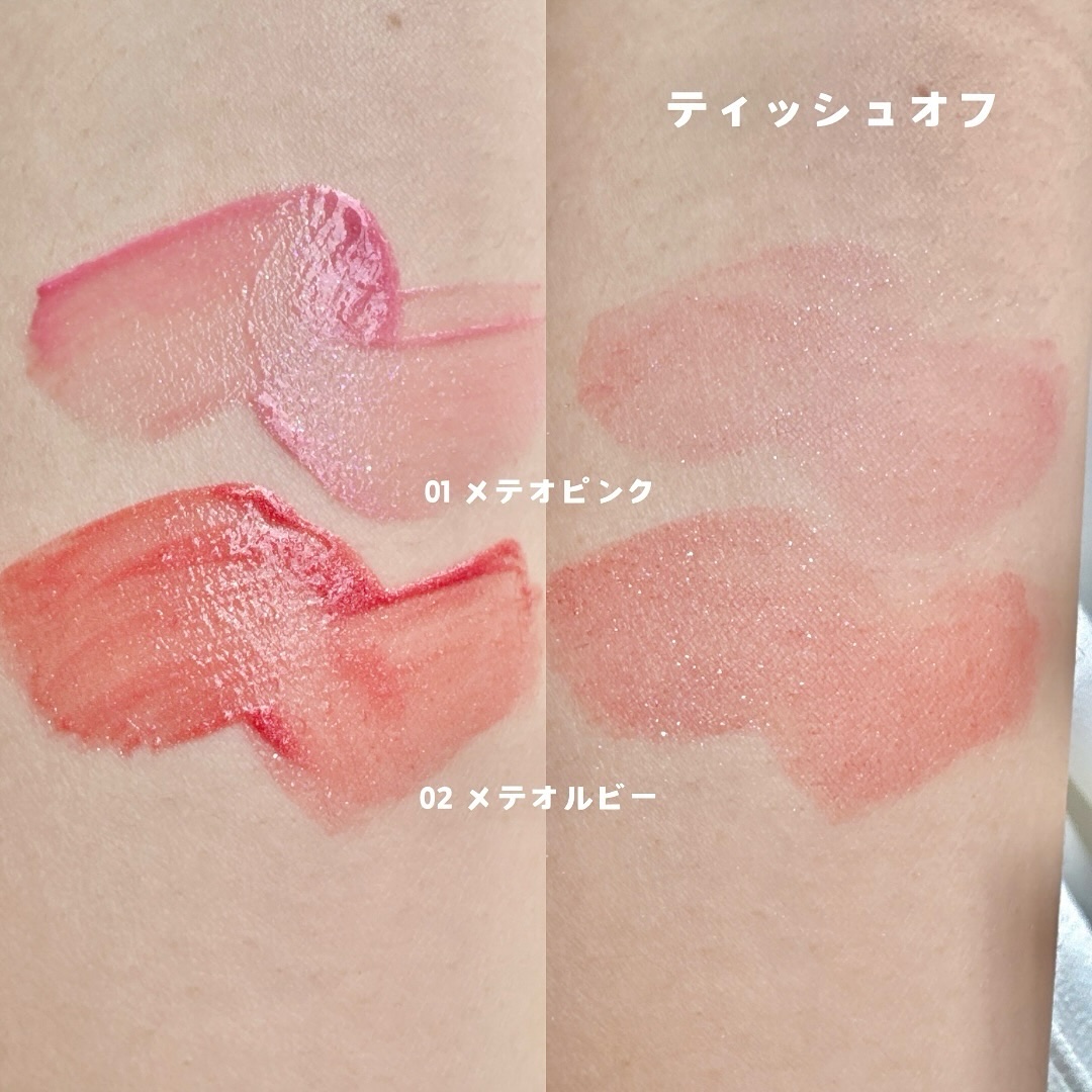 リップガーディアン グロウラッピングティントP/LIPGUARDIAN/リップティントを使ったクチコミ（3枚目）