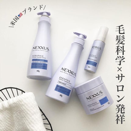 ネクサス インテンスダメージリペア 洗い流さないトリートメントオイル/NEXXUS(ネクサス)/ヘアオイルを使ったクチコミ(1枚目)