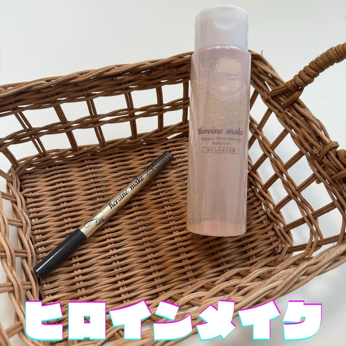 プライムリキッドアイライナー リッチキープ/ヒロインメイク/リキッドアイライナーを使ったクチコミ(1枚目)