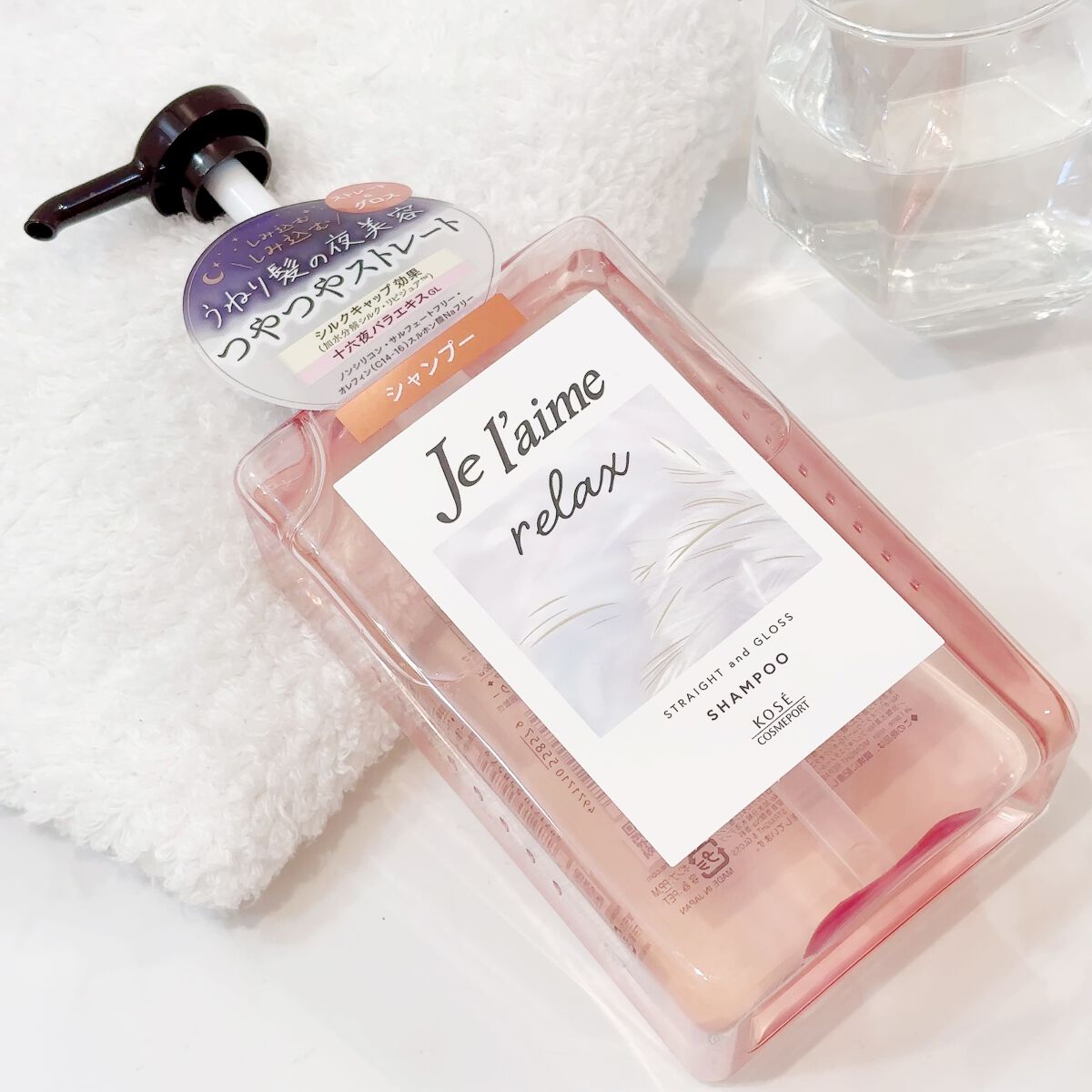 リラックス ミッドナイトリペア シャンプー/ヘアトリートメント (ストレート&グロス)/Je l'aime/市販シャンプーを使ったクチコミ(3枚目)