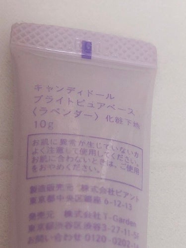 【旧品】マシュマロフィニッシュパウダー/キャンメイク/プレストパウダーを使ったクチコミ（2枚目）