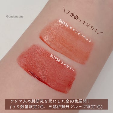 キヌケアグローアップ BG936 モモシャーベット/shu uemura/口紅を使ったクチコミ（3枚目）