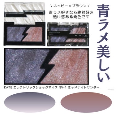 KATE 魂コレクション レアマーブルカラー EX-2/KATE/アイシャドウパレットの画像