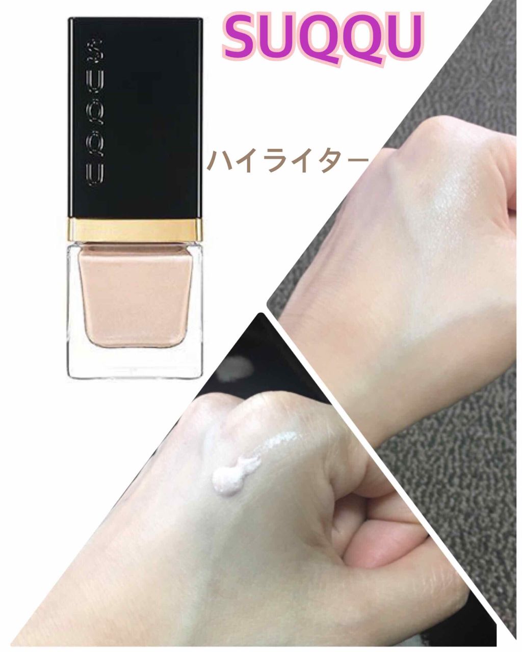 マットラディアンス ベイクドパウダー ハイライト01/ローラ メルシエ/パウダーハイライトを使ったクチコミ（1枚目）