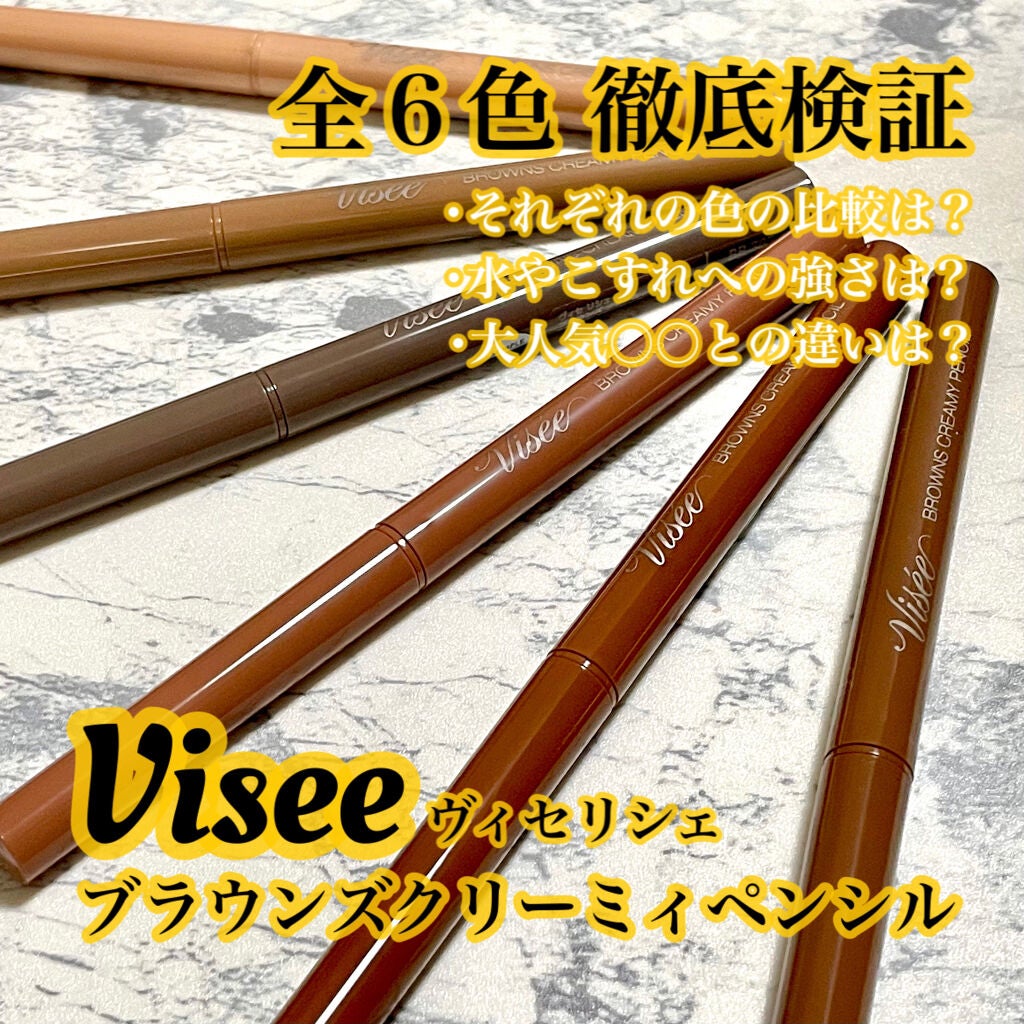 ジェルアイライナー/CEZANNE/ジェルアイライナーを使ったクチコミ(1枚目)