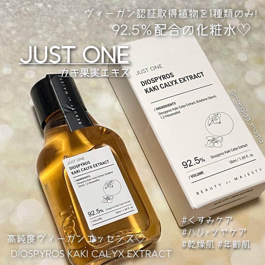 JUST ONE  𝖣𝖨𝖮𝖲𝖯𝖸𝖱𝖮𝖲 𝖪𝖠𝖪𝖨 𝖢𝖠𝖫𝖸𝖷 𝖤𝖷𝖳𝖱𝖠𝖢𝖳/BOM/化粧水を使ったクチコミ（1枚目）