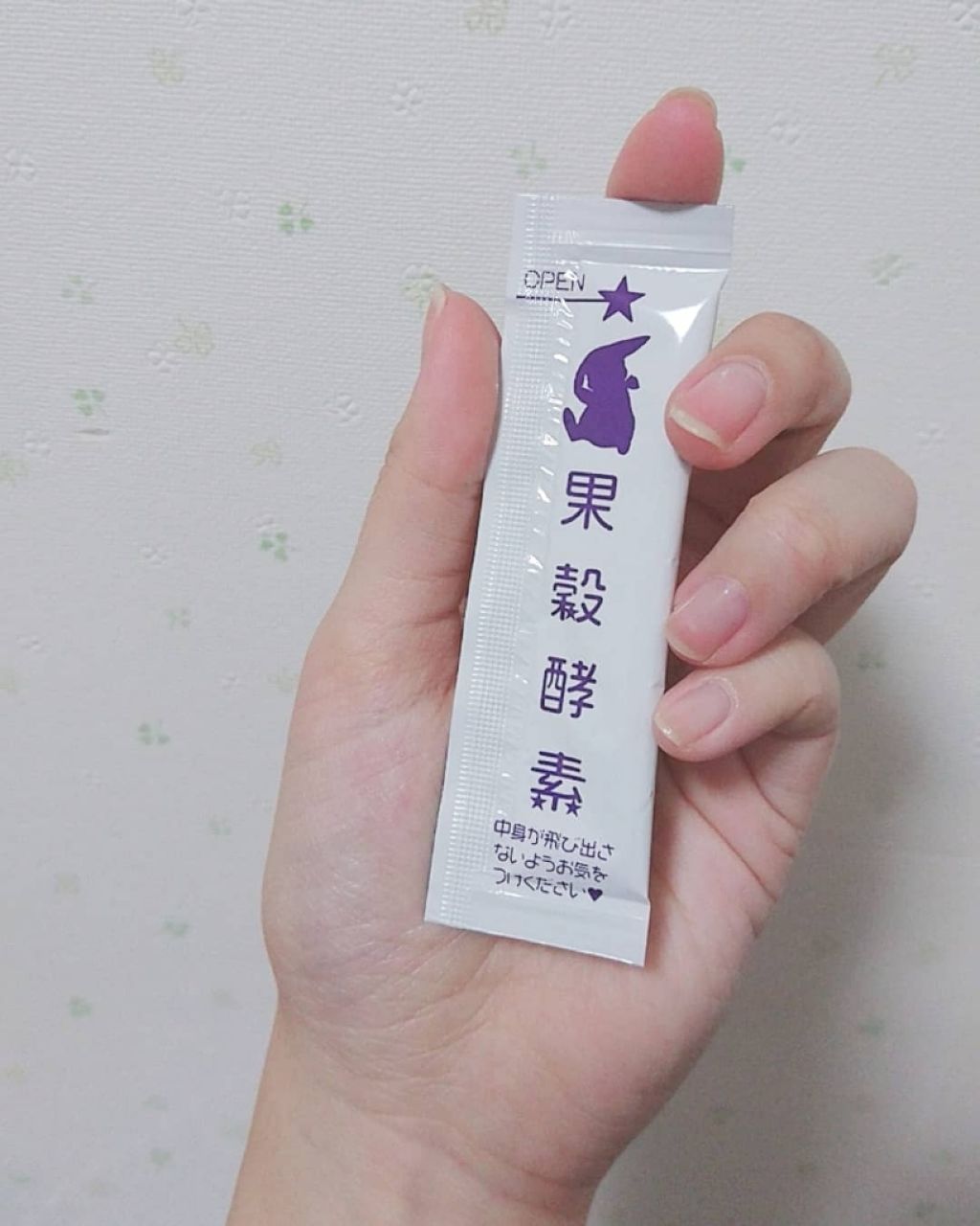 果穀酵素/ヨネキチ/健康サプリメントを使ったクチコミ（3枚目）