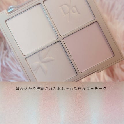 シャドウパレット/dasique/アイシャドウパレットを使ったクチコミ(4枚目)