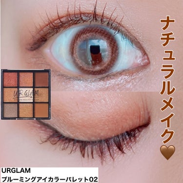 UR GLAM　BLOOMING EYE COLOR PALETTE 02/U R GLAM/パウダーアイシャドウを使ったクチコミ（1枚目）